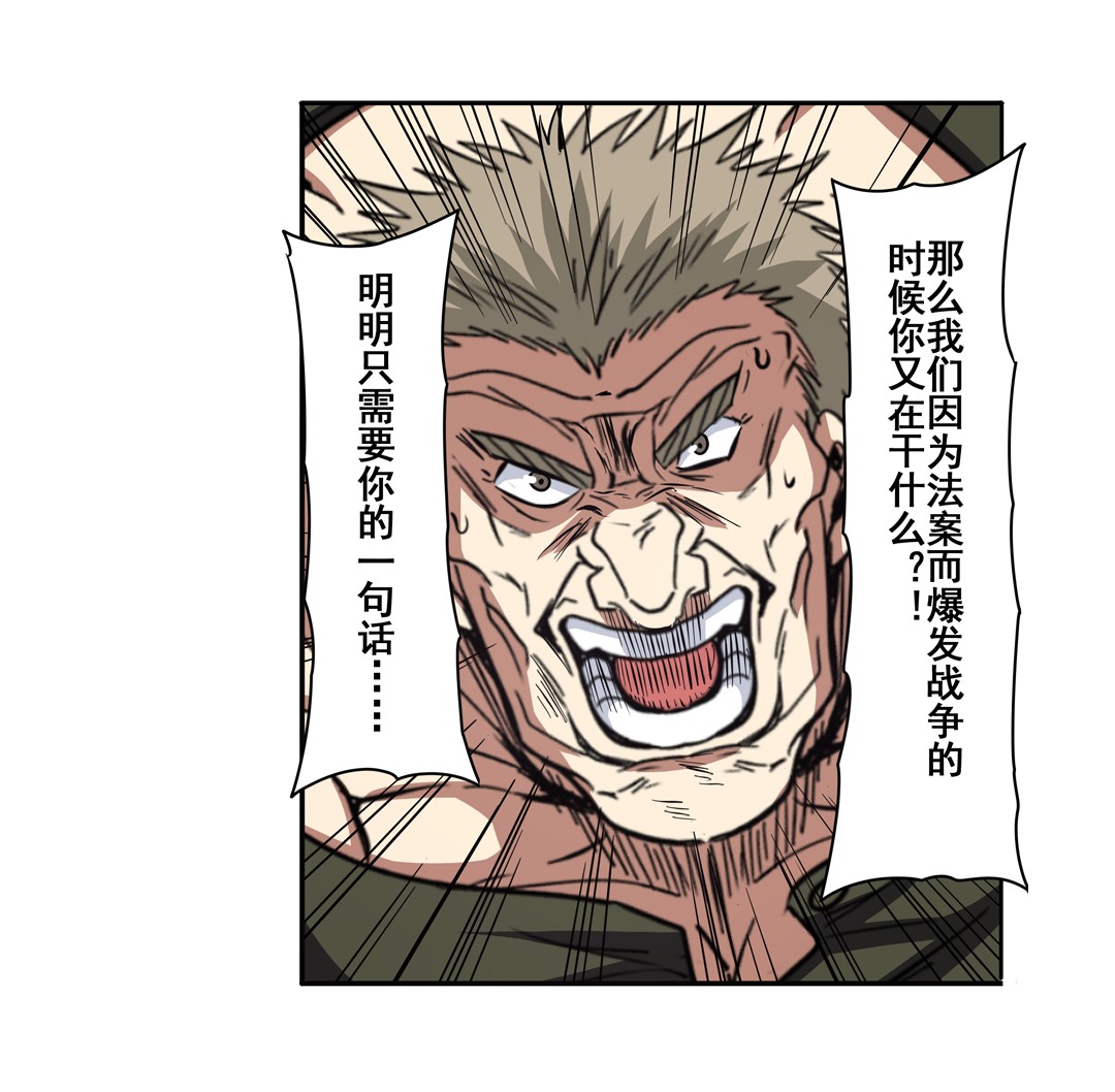 英雄再临（英雄？我早就不当了）48