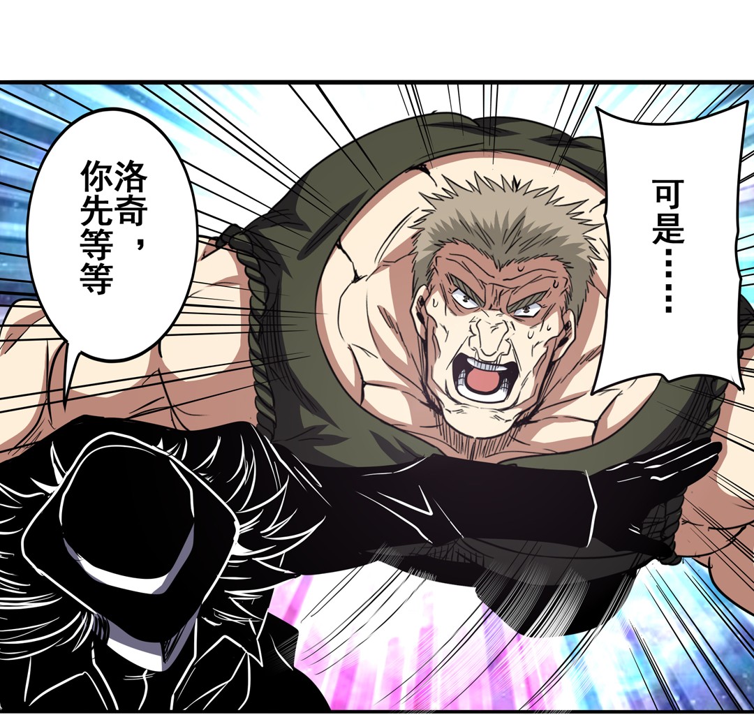 英雄再临（英雄？我早就不当了）48