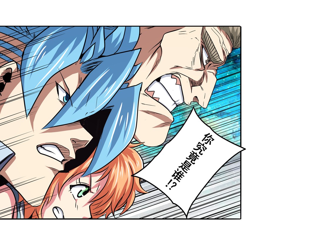 英雄再临（英雄？我早就不当了）48