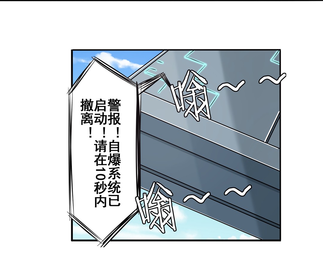 英雄再临（英雄？我早就不当了）48