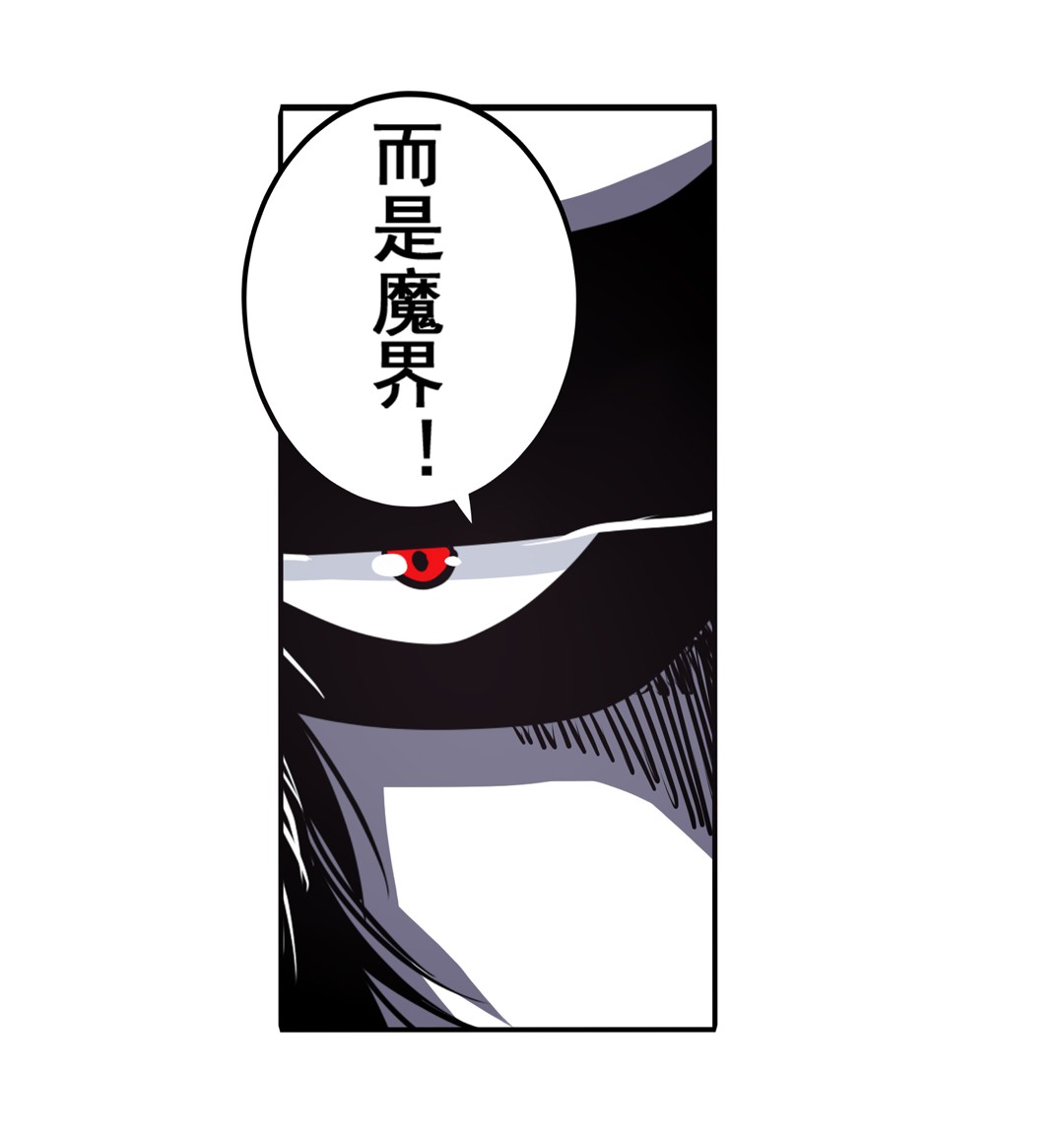 英雄再临（英雄？我早就不当了）48