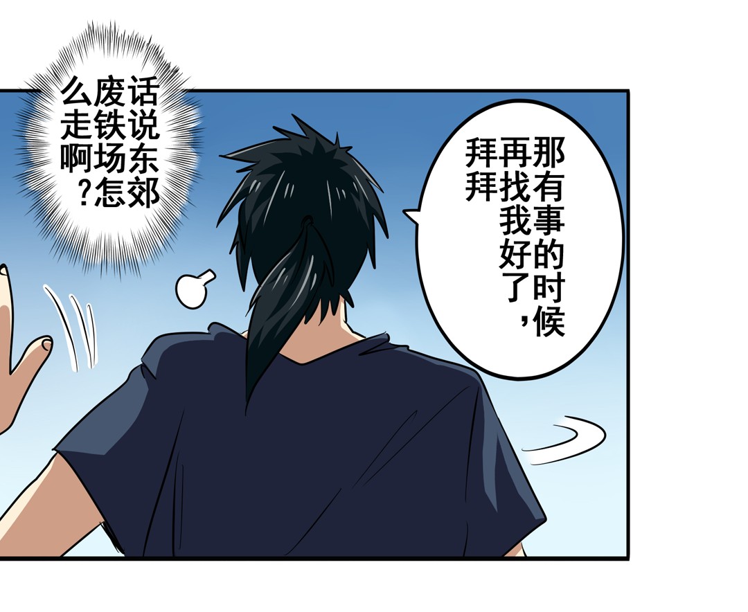 英雄再临（英雄？我早就不当了）49