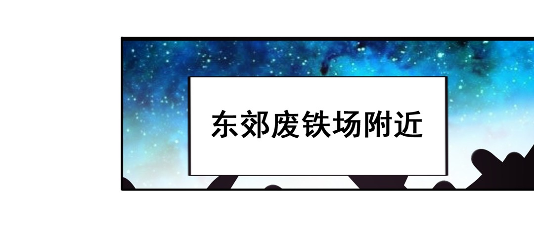 英雄再临（英雄？我早就不当了）49