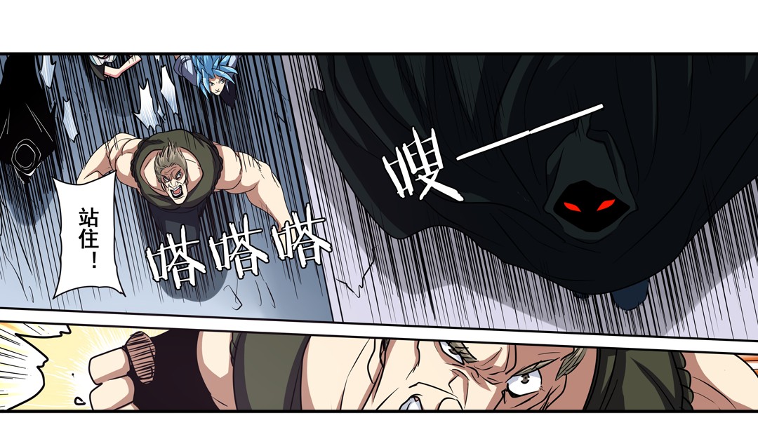 英雄再临（英雄？我早就不当了）49