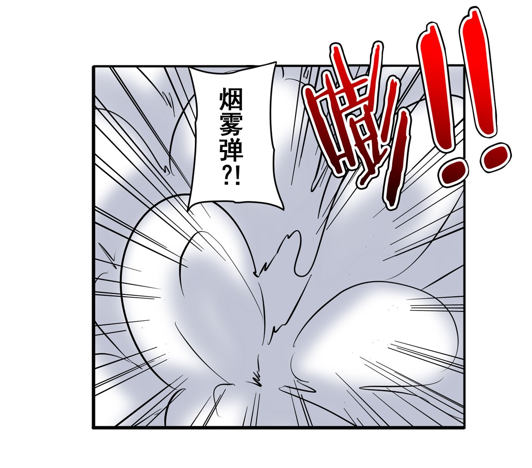 英雄再临（英雄？我早就不当了）49