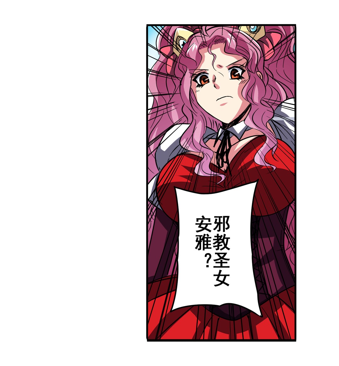英雄再临（英雄？我早就不当了）49