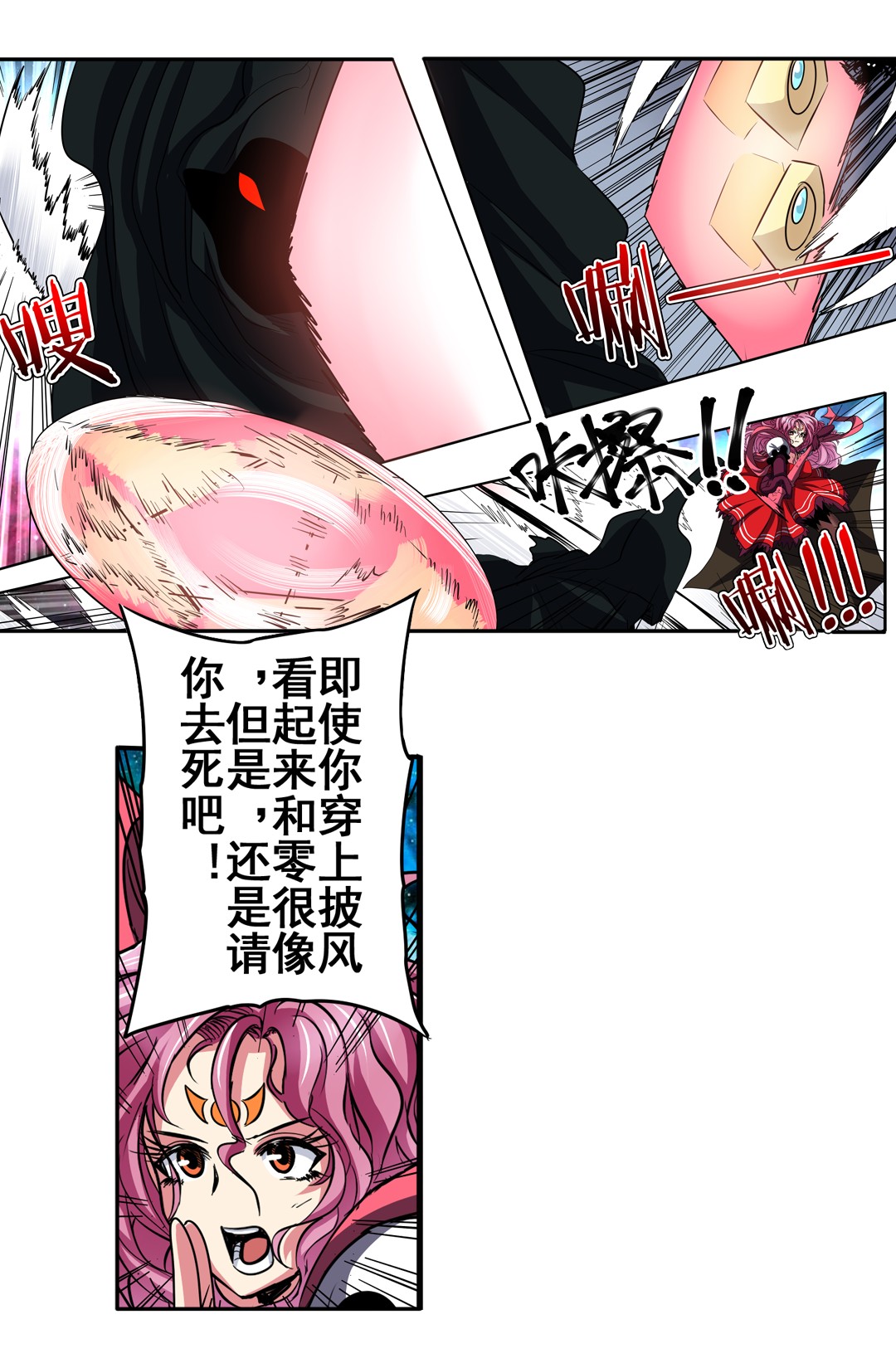 英雄再临（英雄？我早就不当了）49