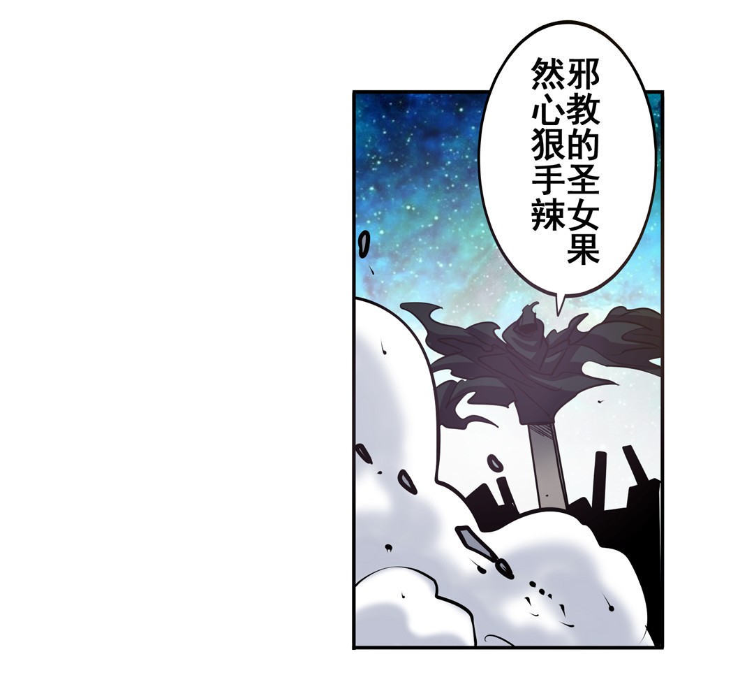 英雄再临（英雄？我早就不当了）49