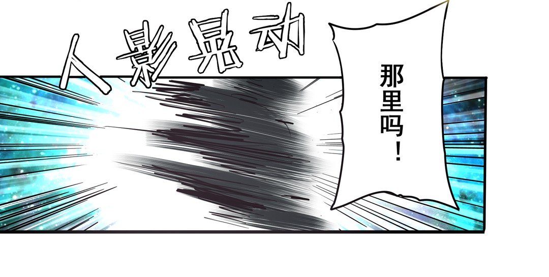 英雄再临（英雄？我早就不当了）49