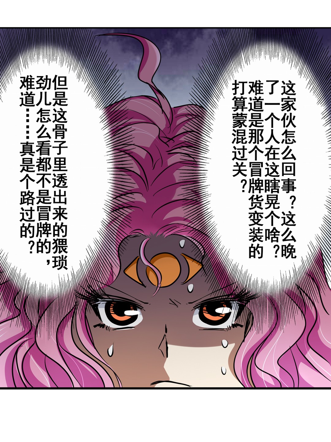 英雄再临（英雄？我早就不当了）49
