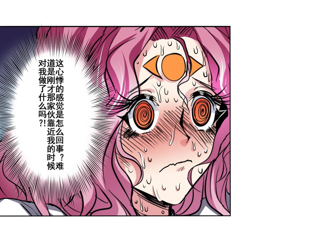 英雄再临（英雄？我早就不当了）49