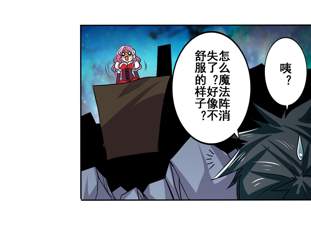 英雄再临（英雄？我早就不当了）49