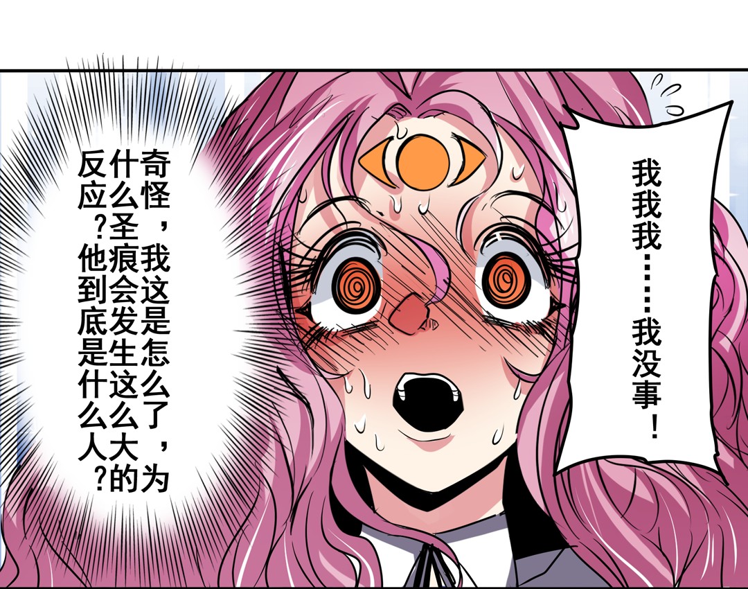 英雄再临（英雄？我早就不当了）49