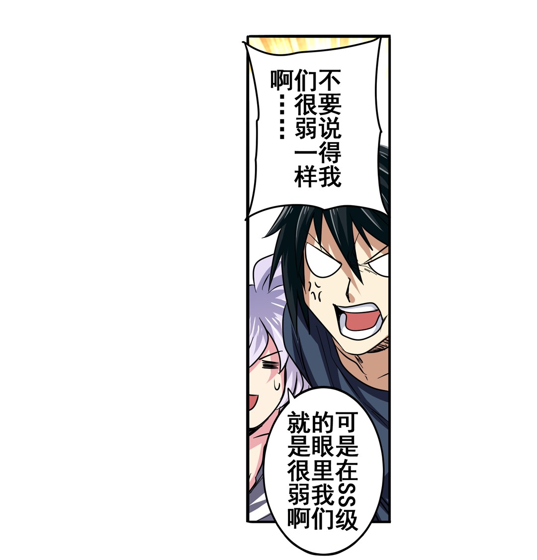 英雄再临（英雄？我早就不当了）49