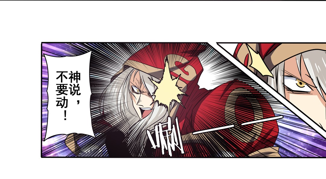 英雄再临（英雄？我早就不当了）51