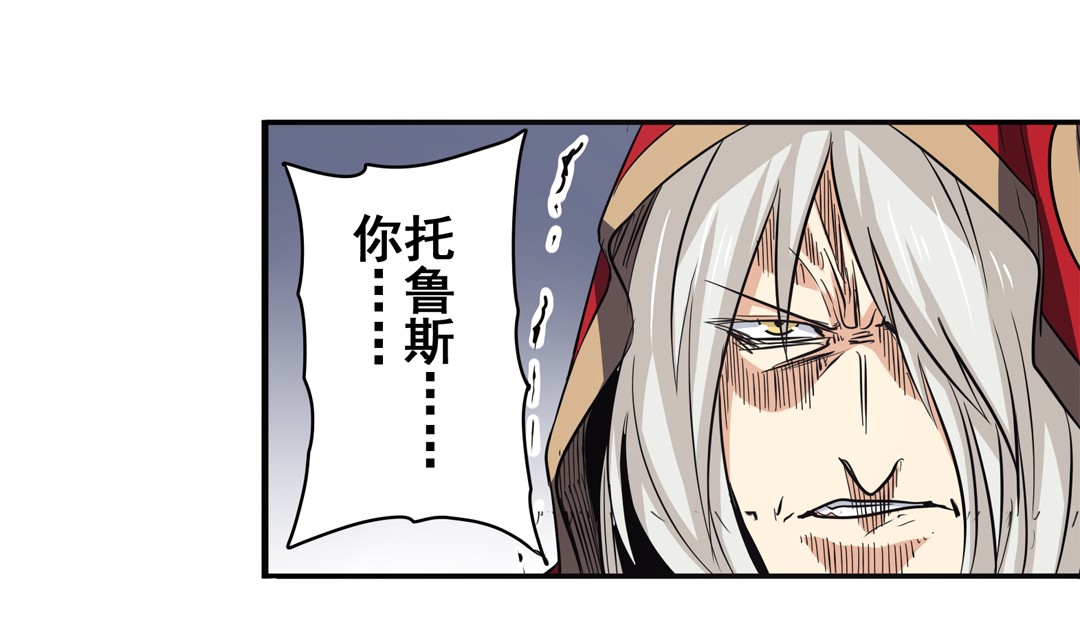 英雄再临（英雄？我早就不当了）51