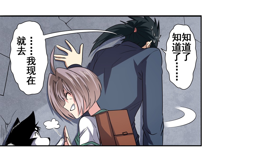 英雄再临（英雄？我早就不当了）51