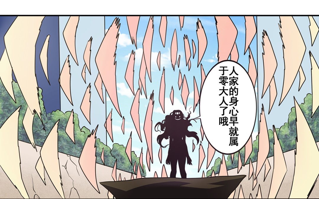 英雄再临（英雄？我早就不当了）51