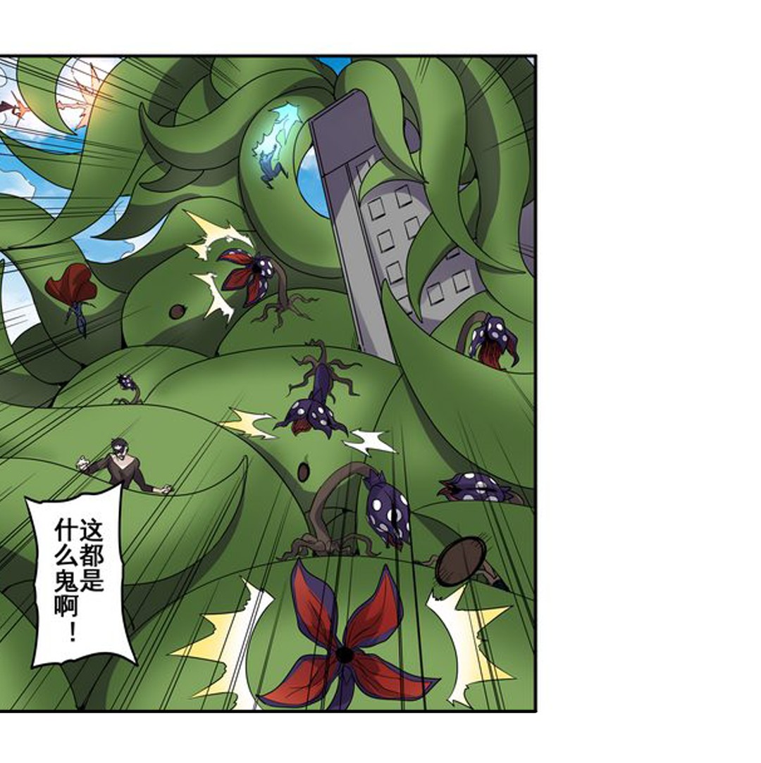 英雄再临（英雄？我早就不当了）51