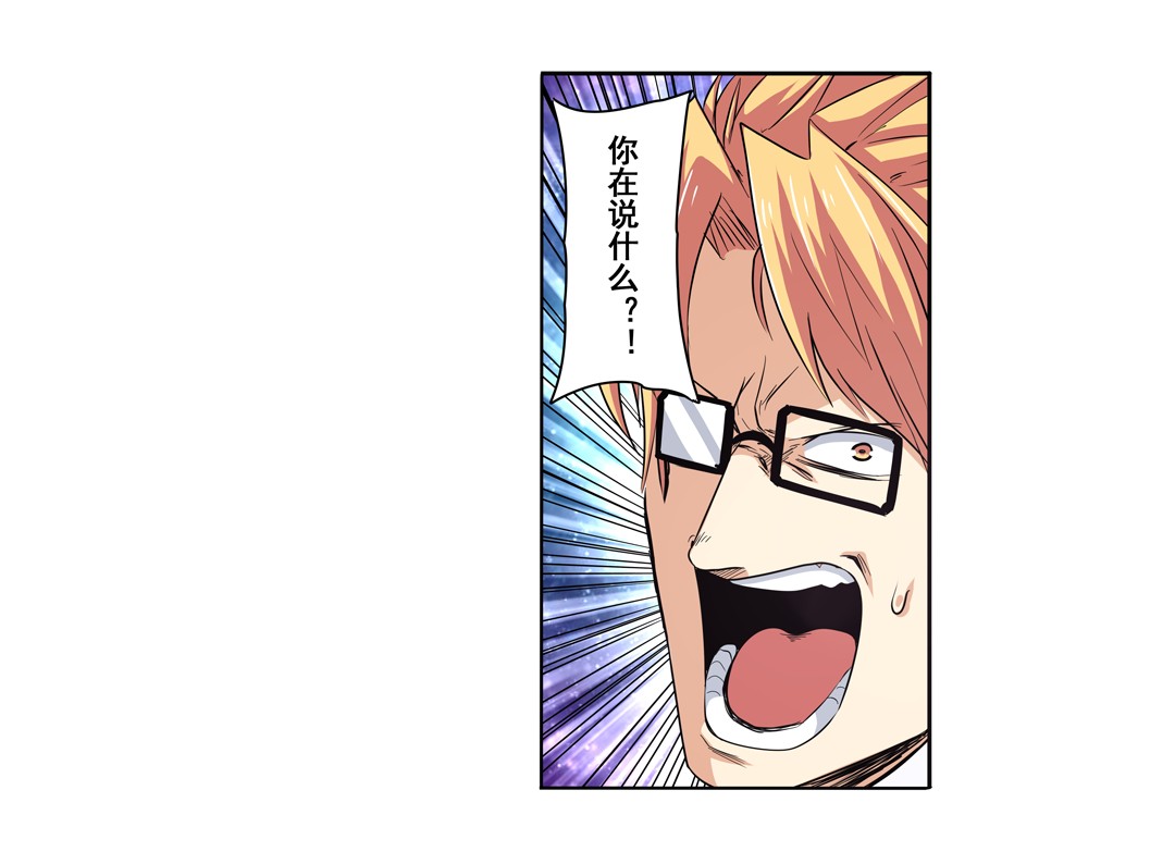 英雄再临（英雄？我早就不当了）51