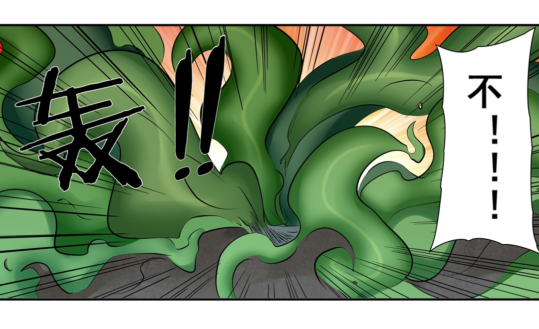 英雄再临（英雄？我早就不当了）51