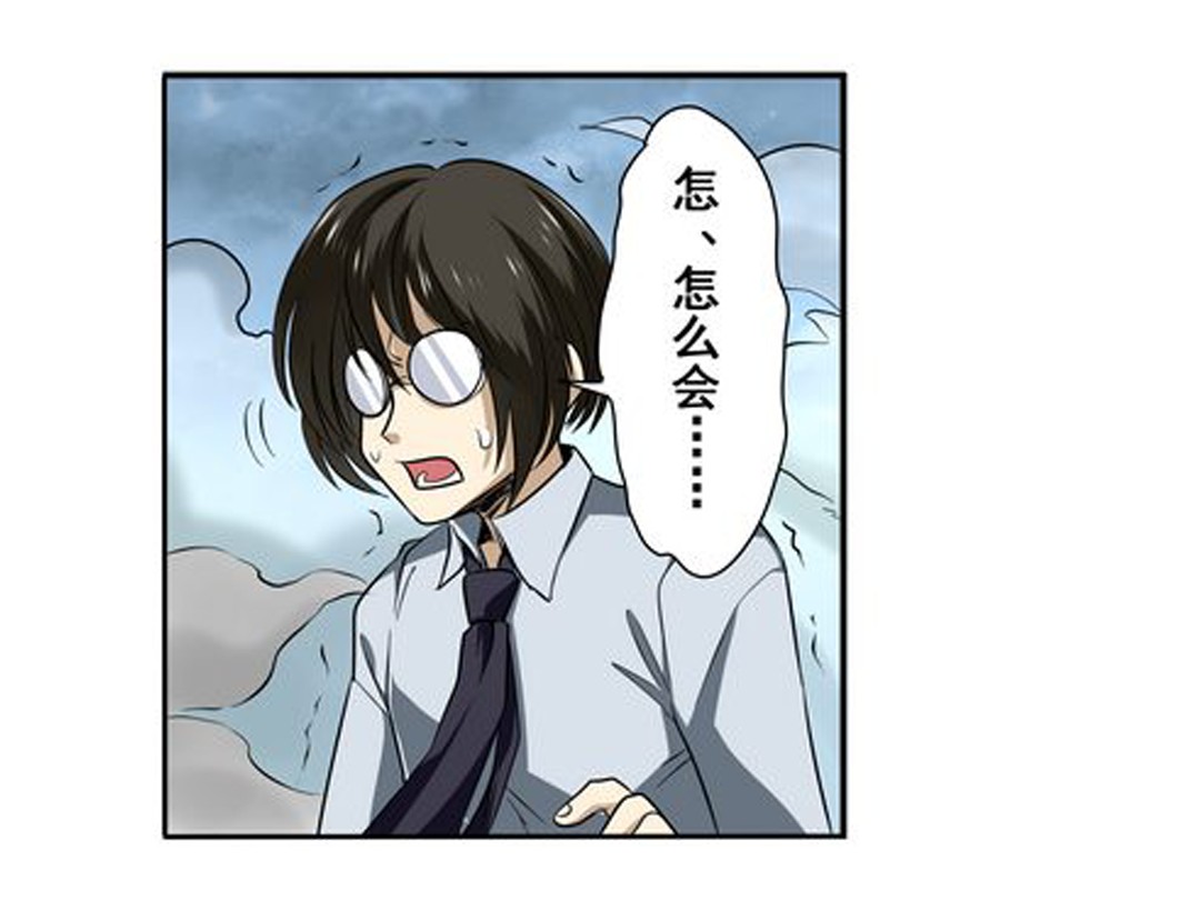 英雄再临（英雄？我早就不当了）51