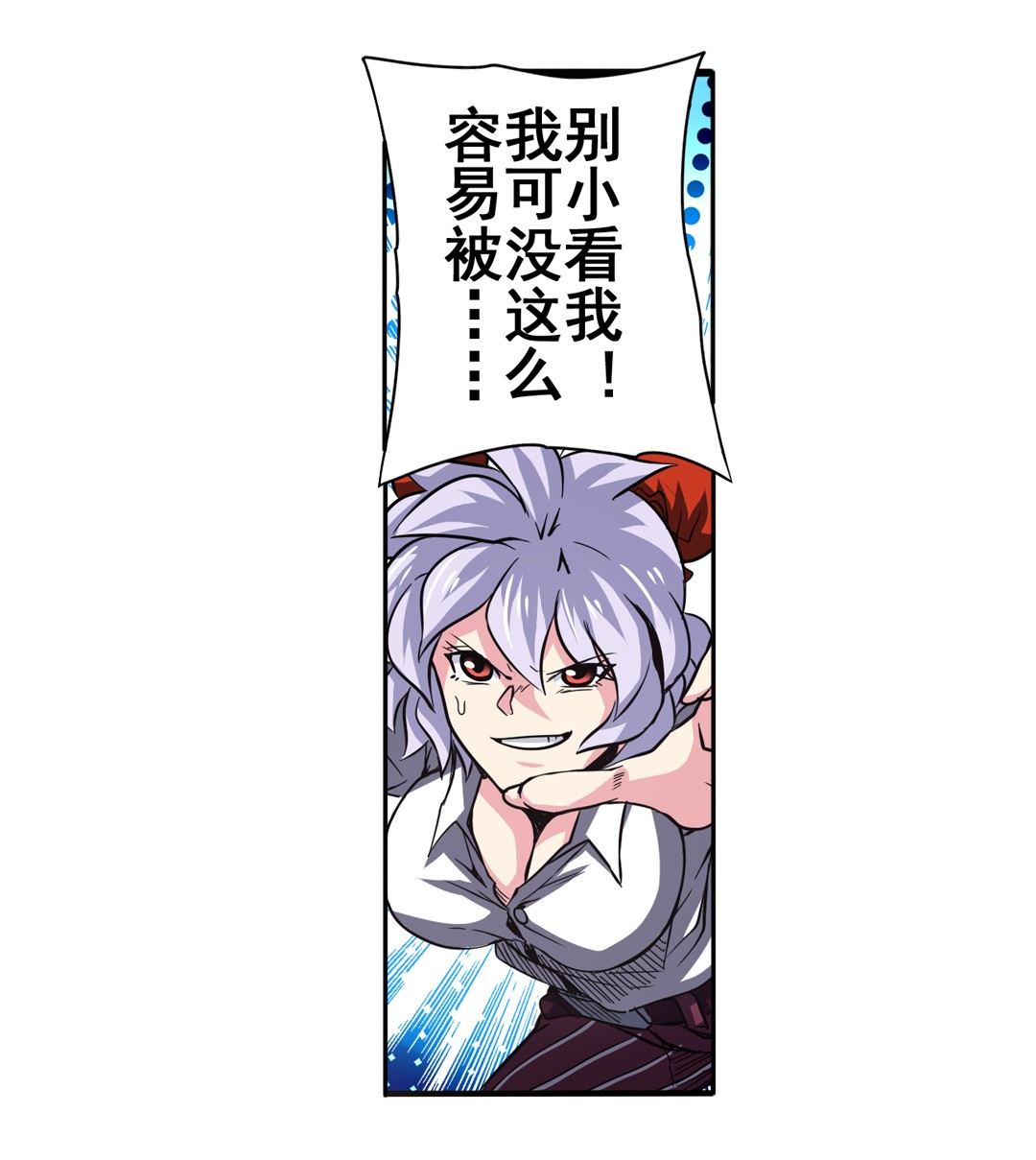英雄再临（英雄？我早就不当了）52
