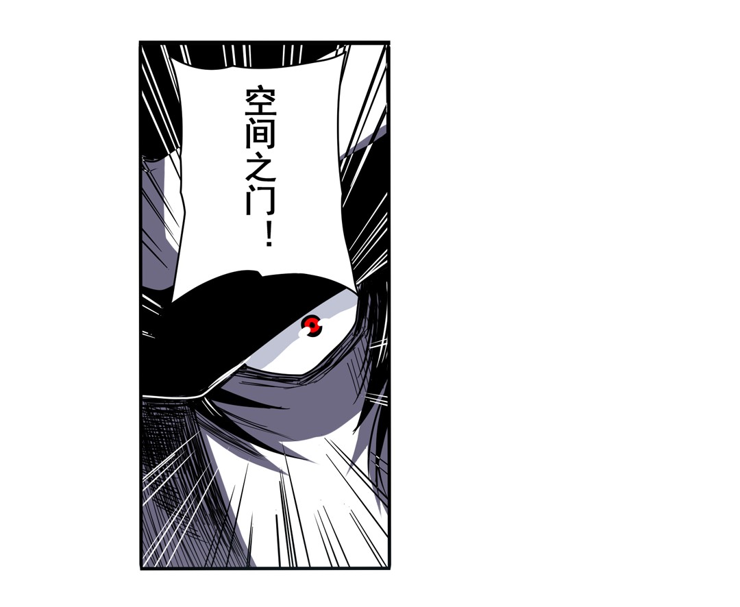 英雄再临（英雄？我早就不当了）52