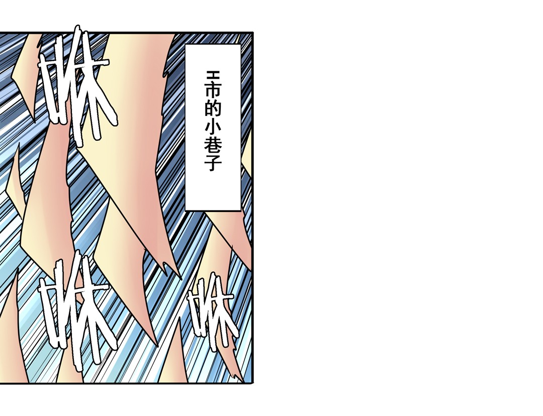 英雄再临（英雄？我早就不当了）52