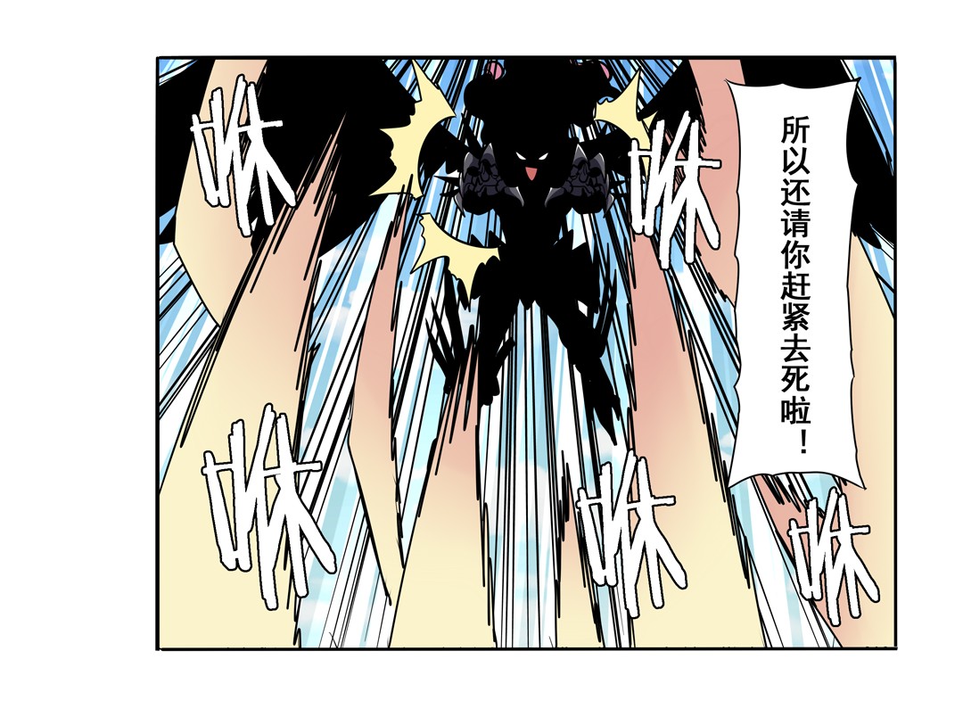 英雄再临（英雄？我早就不当了）52