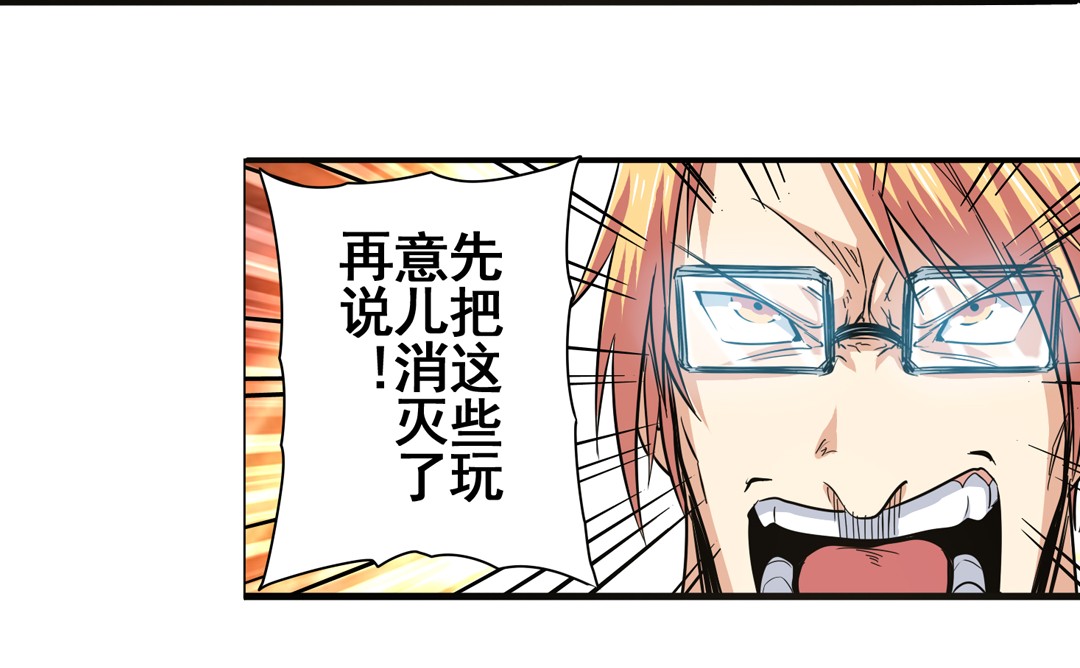 英雄再临（英雄？我早就不当了）52