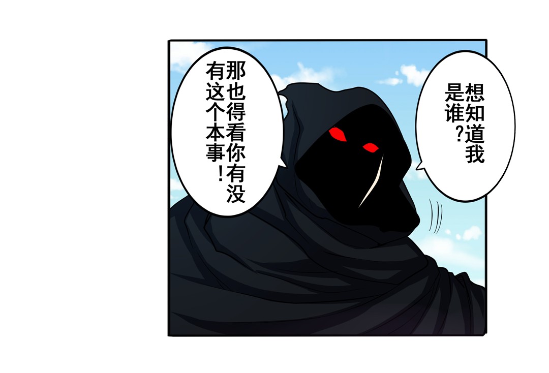 英雄再临（英雄？我早就不当了）53
