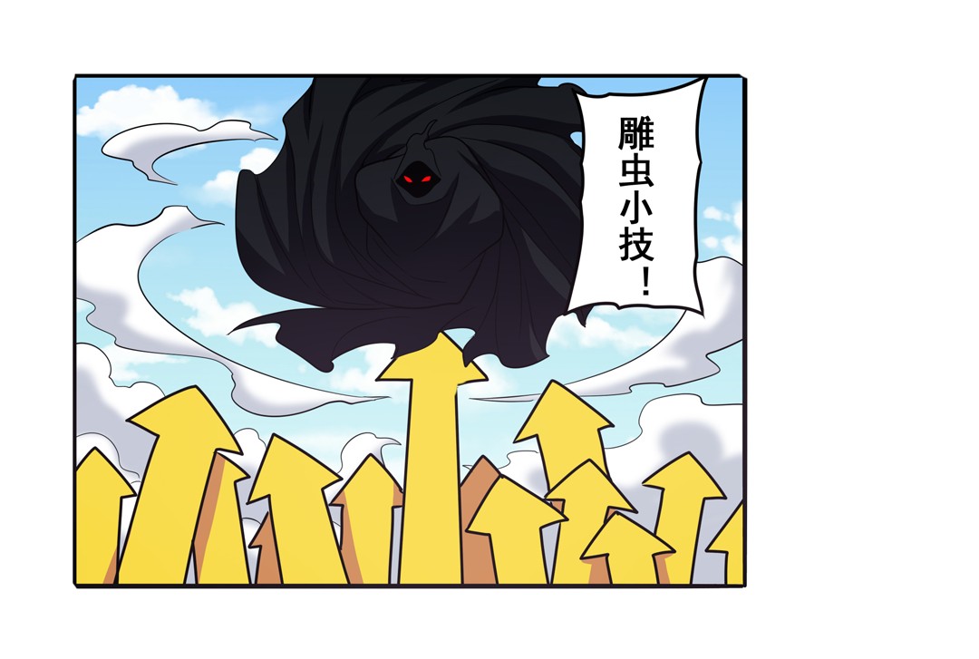 英雄再临（英雄？我早就不当了）53