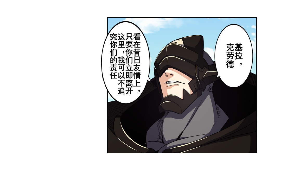 英雄再临（英雄？我早就不当了）53