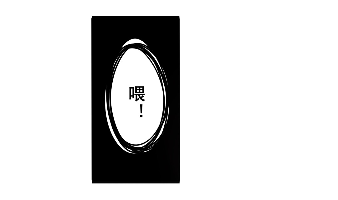 英雄再临（英雄？我早就不当了）53