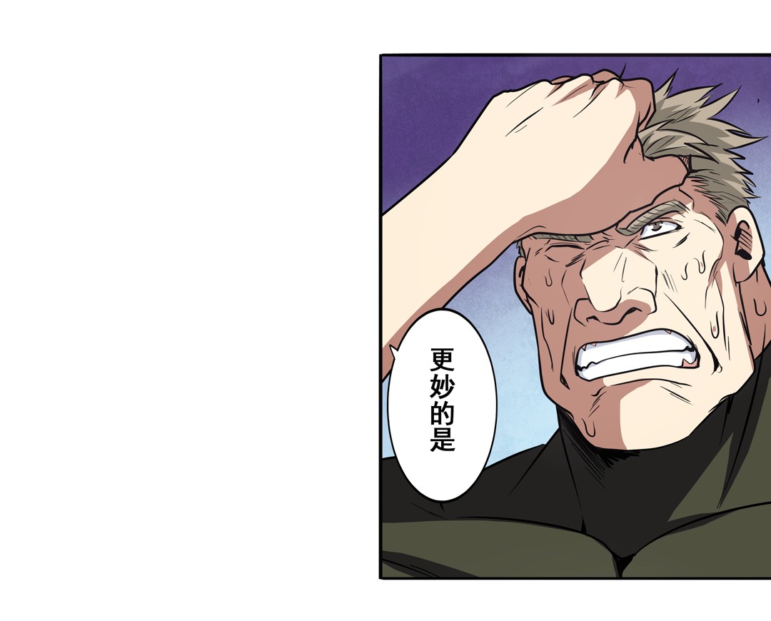 英雄再临（英雄？我早就不当了）54