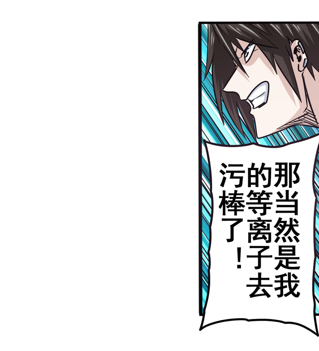 英雄再临（英雄？我早就不当了）54