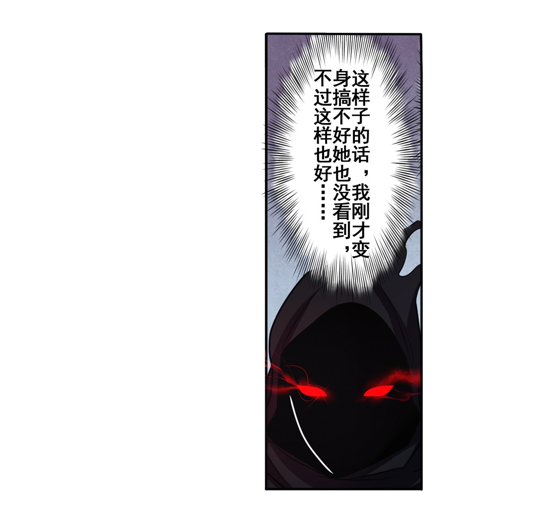 英雄再临（英雄？我早就不当了）54