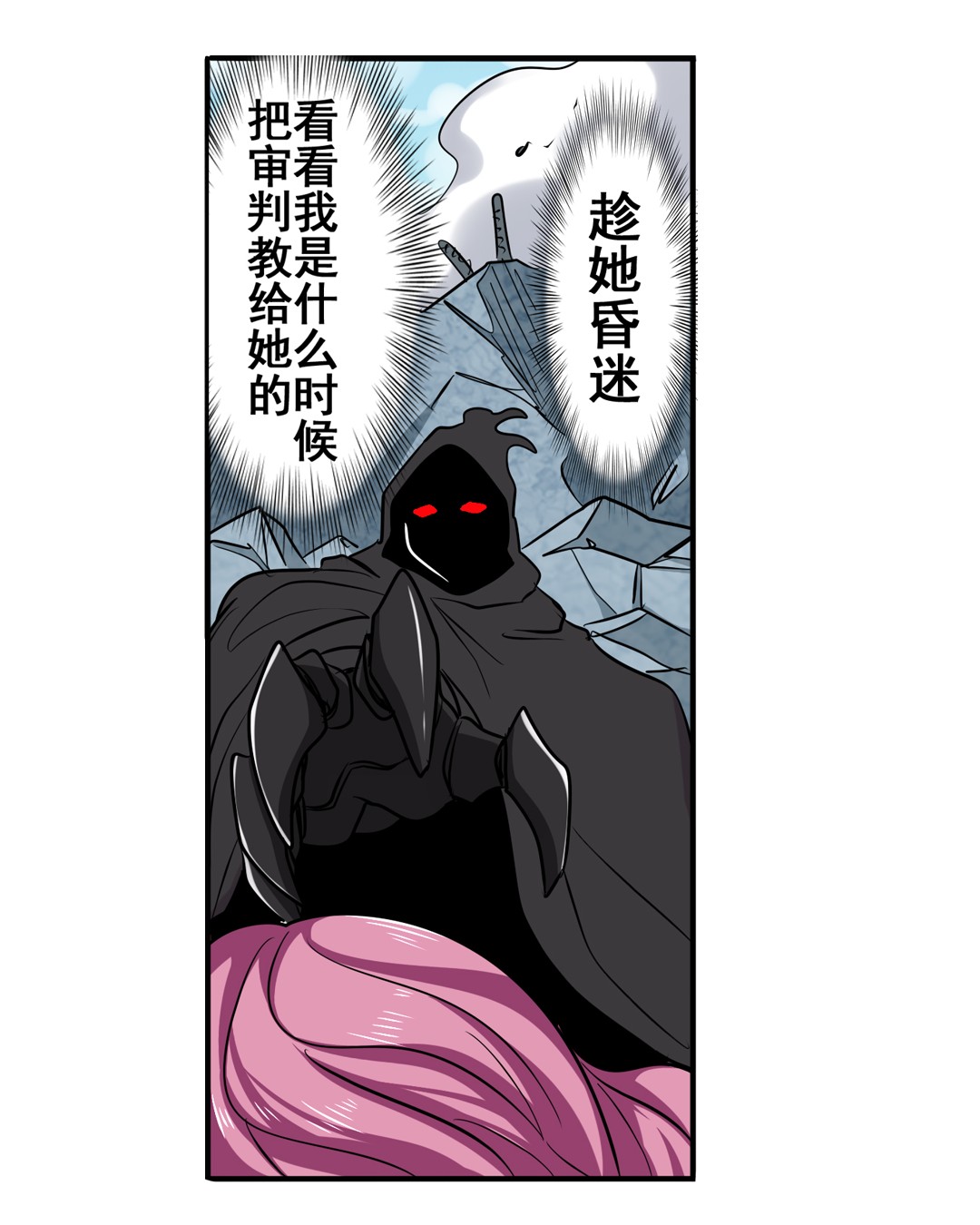 英雄再临（英雄？我早就不当了）54