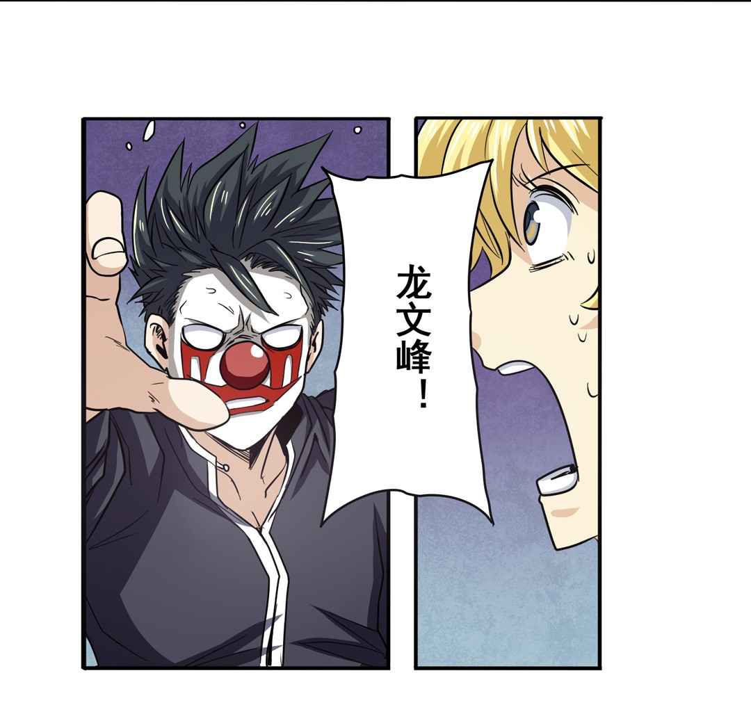 英雄再临（英雄？我早就不当了）55