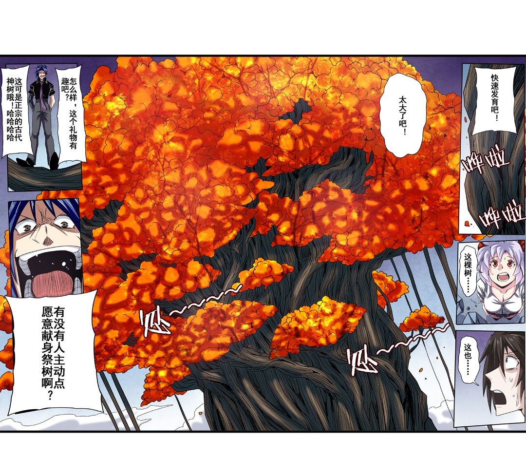 英雄再临（英雄？我早就不当了）55