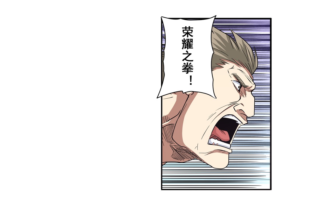 英雄再临（英雄？我早就不当了）55