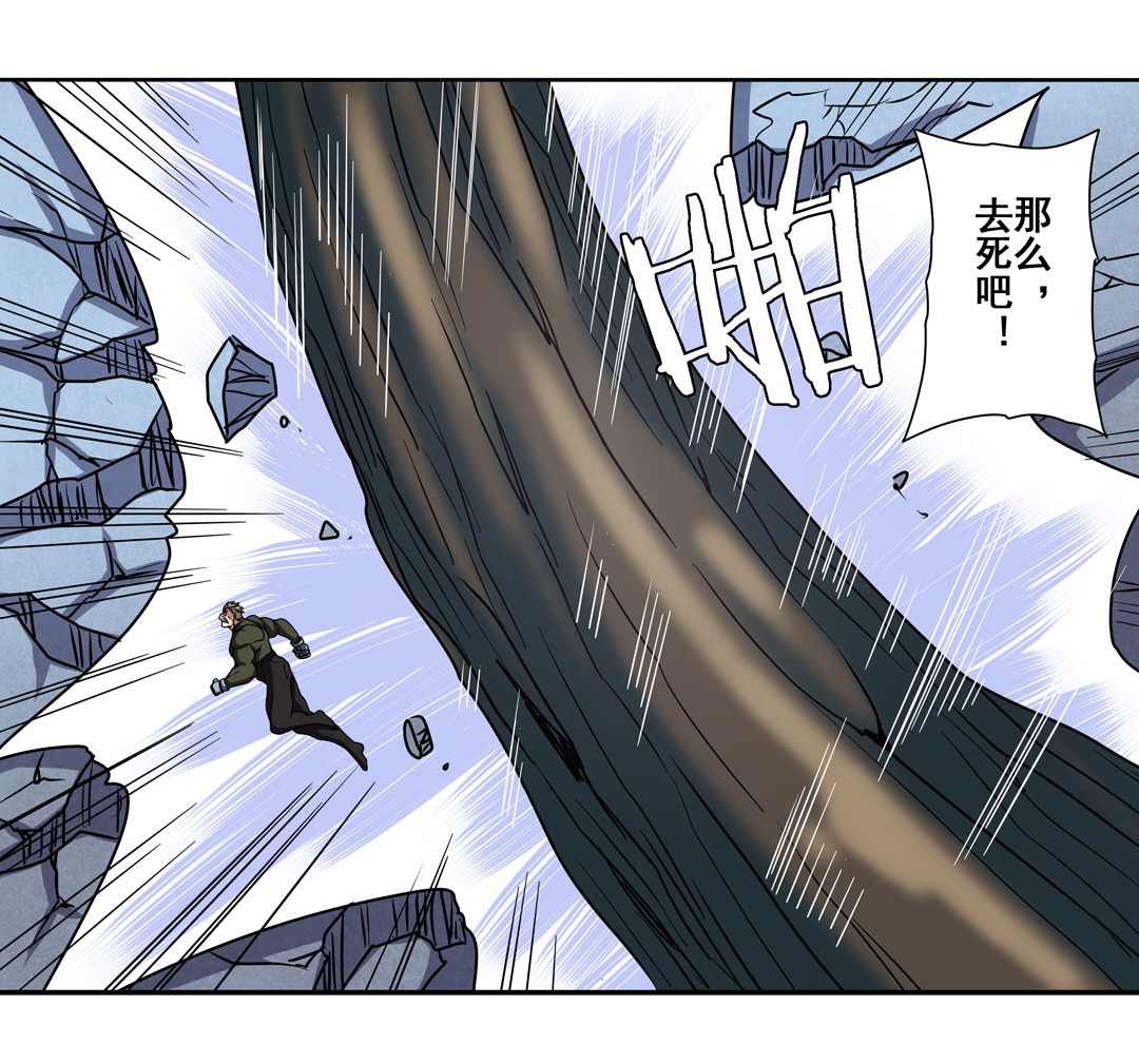 英雄再临（英雄？我早就不当了）55