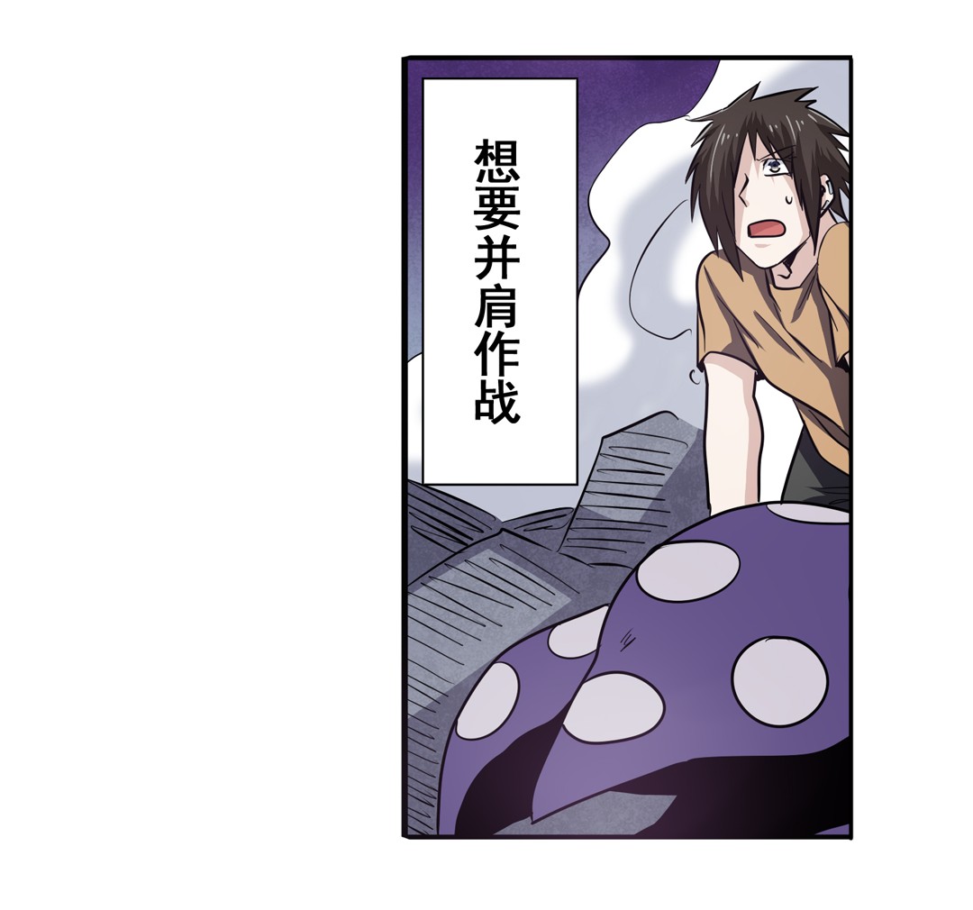 英雄再临（英雄？我早就不当了）55