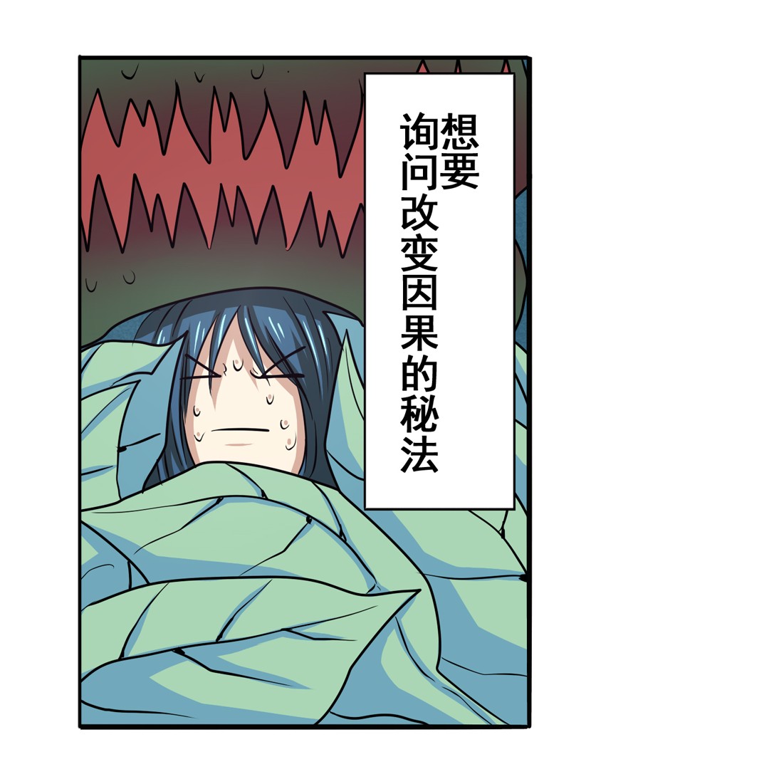 英雄再临（英雄？我早就不当了）55