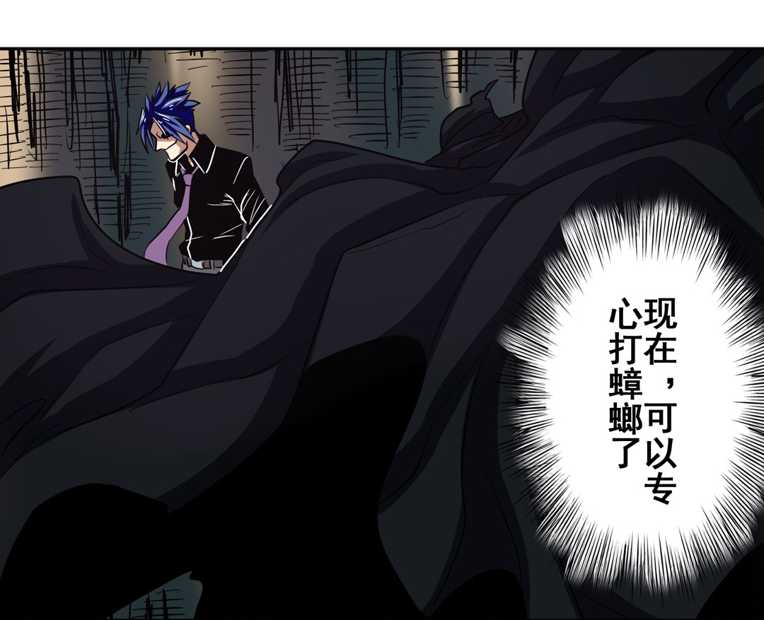 英雄再临（英雄？我早就不当了）55