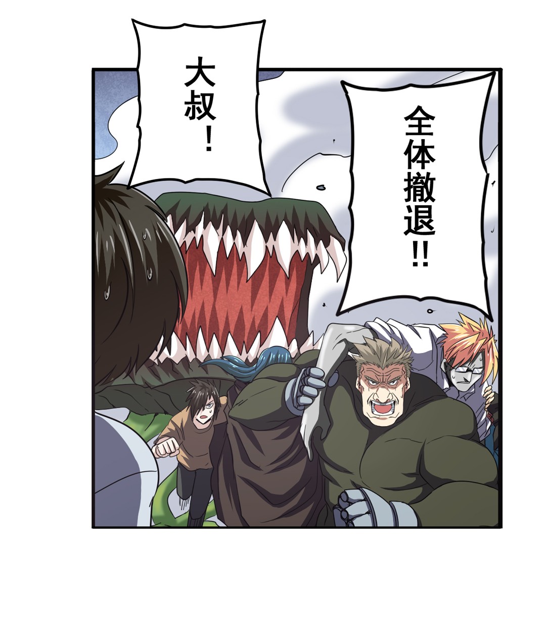 英雄再临（英雄？我早就不当了）55