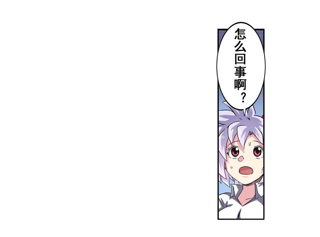 英雄再临（英雄？我早就不当了）55