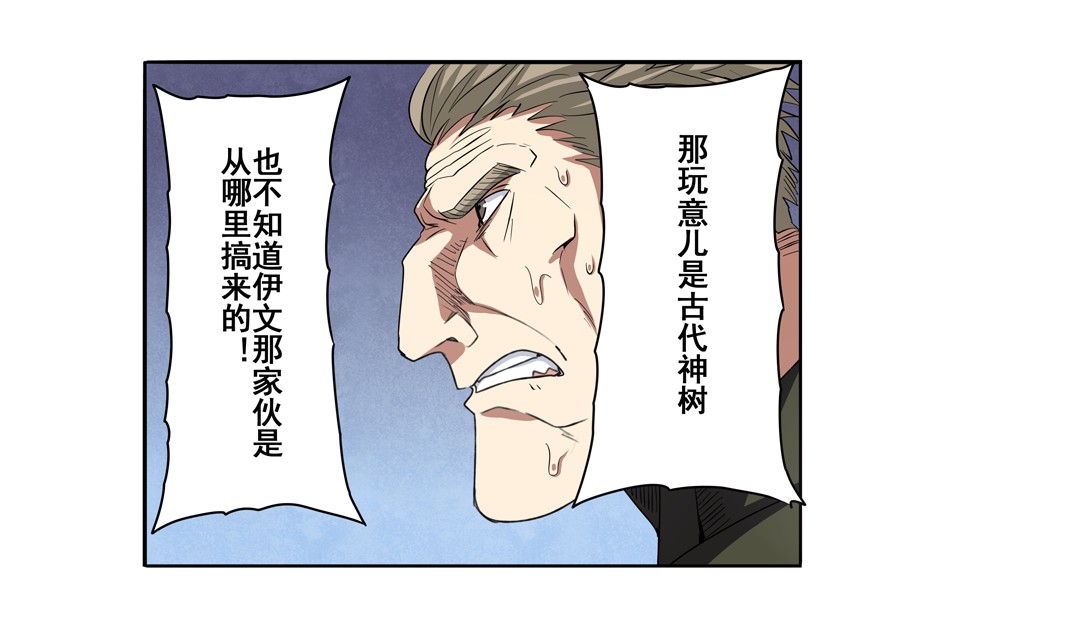 英雄再临（英雄？我早就不当了）55