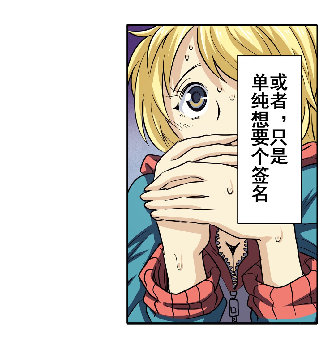 英雄再临（英雄？我早就不当了）55